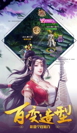 三界轮回  v1.0图2