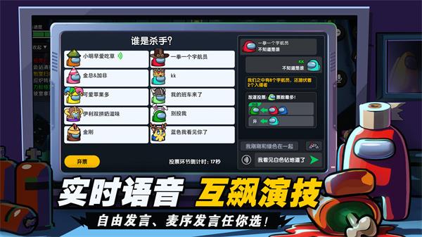嘿嘿太空杀(正版)
