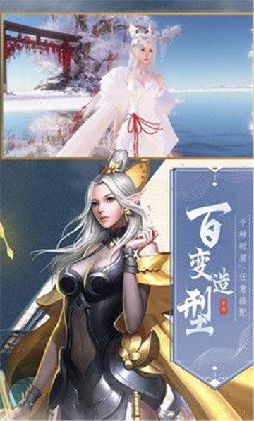江湖剑雨  v1.0.0图3