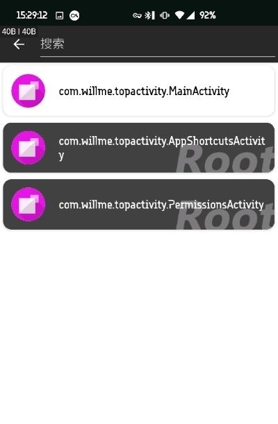 欢迎页支配者  v2.0图4