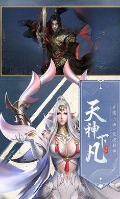 江湖剑雨