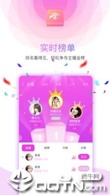 云潮互娱