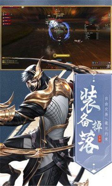 江湖剑雨  v1.0.0图2