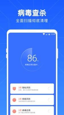 一键清理管家  v2.9.8图3