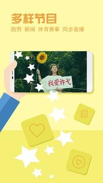 电视家2.11.9最新版  v2.11.9图3