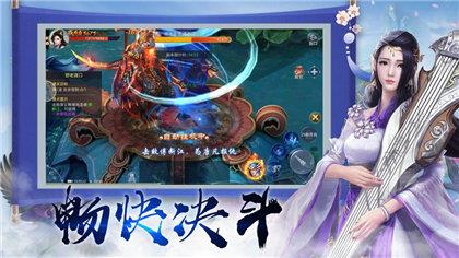 剑指九州  v1.2图3