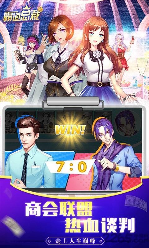 霸道总裁ol