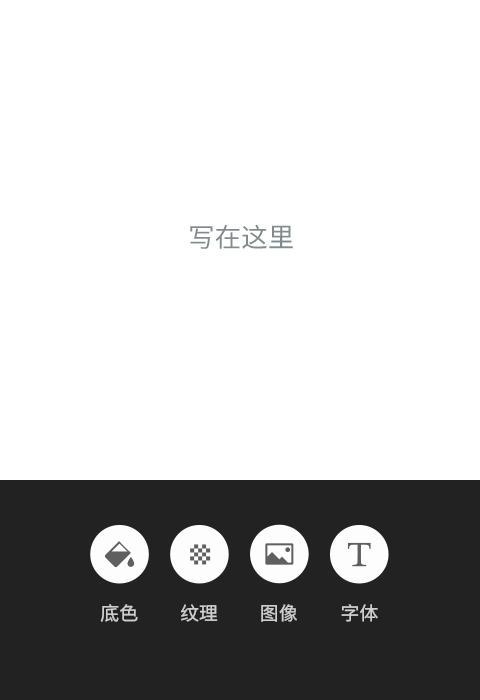 简图  v1.6.4图4