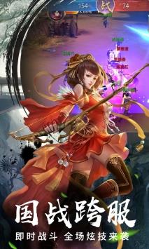 封天传