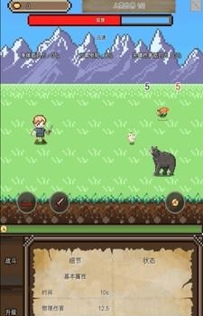 纳瓦的冒险  v1.0.6图3