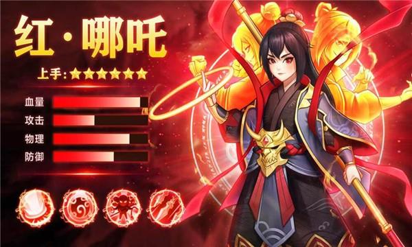 绘八荒  v1.0图3
