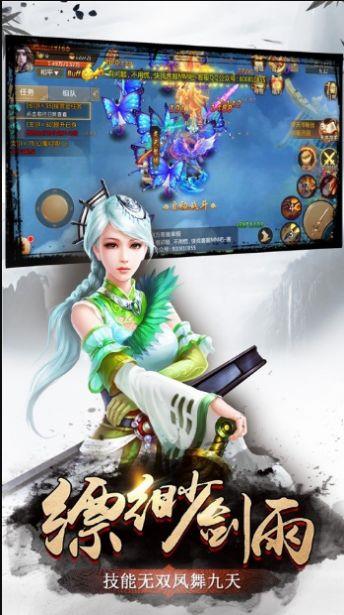 惟我独仙  v1.0图2