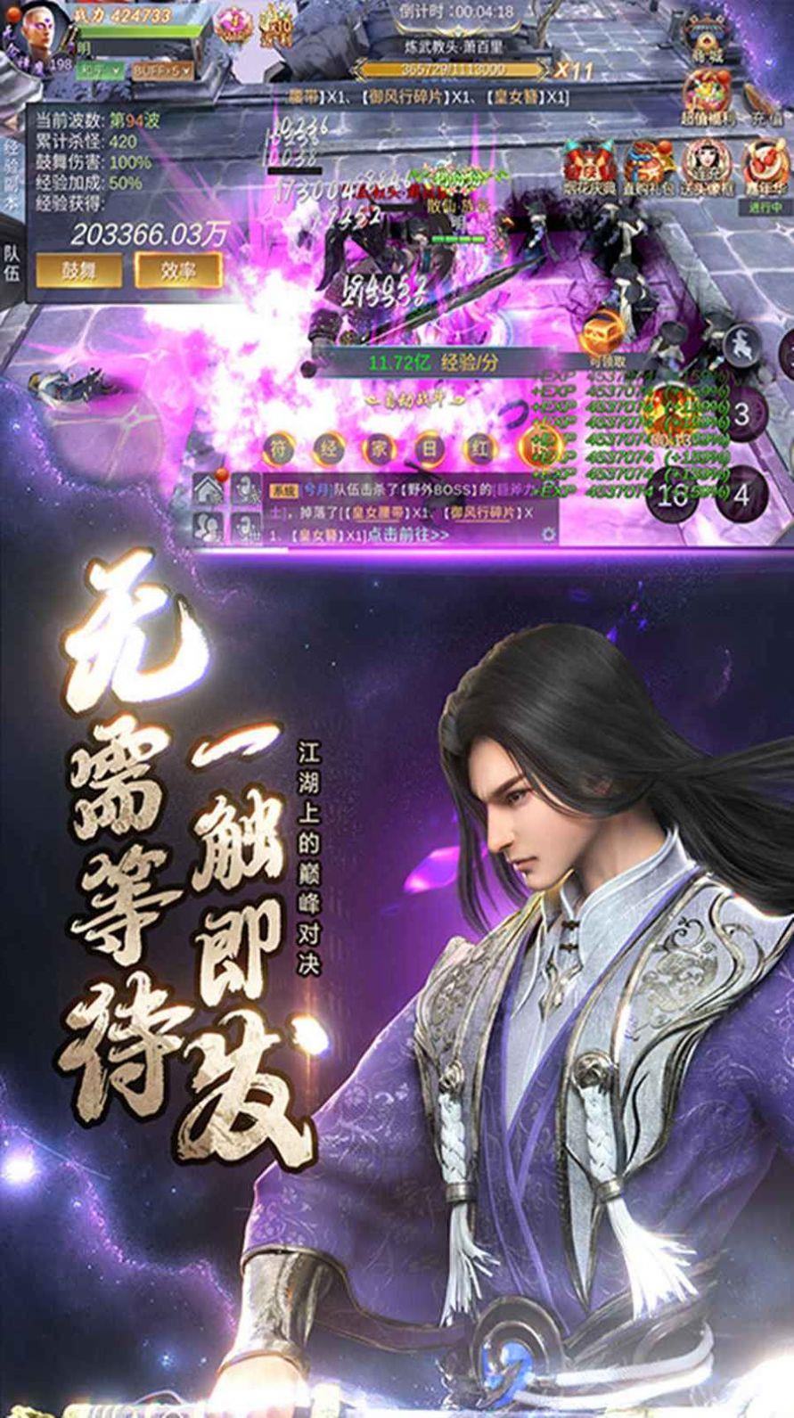 九州寻仙曲  v1.3.8图1