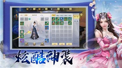 剑指九州  v1.2图2