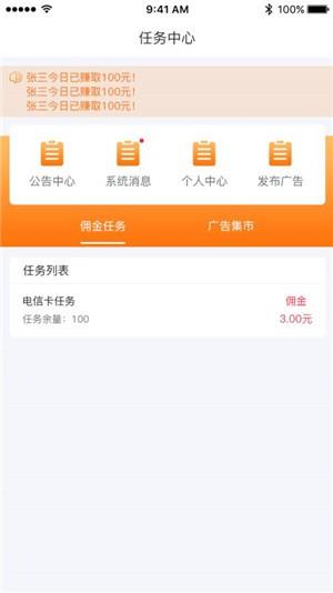 播播街