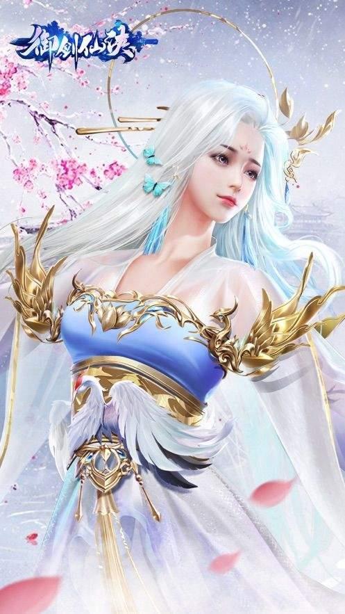 御剑仙侠  v4.3.0图2