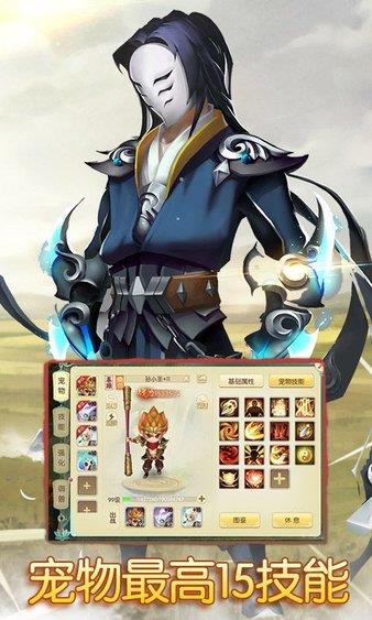 思仙九游版  v1.0.1.2图1