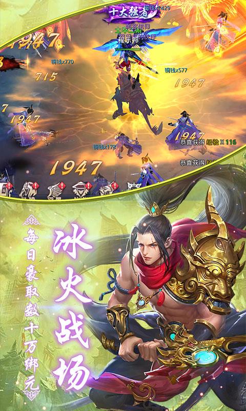 昆仑墟飞升版