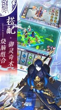 镇魂师  v2.0.0图3