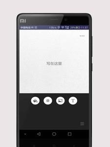 玩图文字  v1.0.1图3