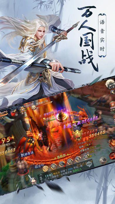 梦幻飞仙  v9.2图4