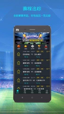 料王  v1.0.0图1