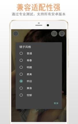 小镜子