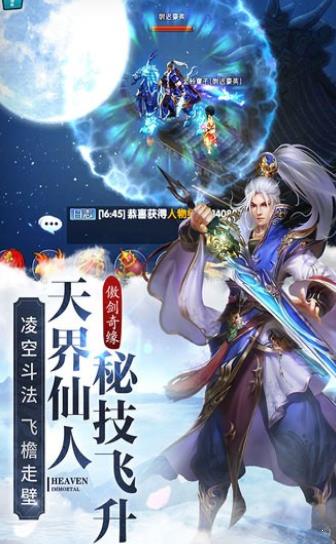 少年豪云录  v5.4.0图2