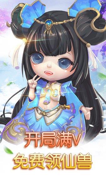 思仙九游版  v1.0.1.2图3