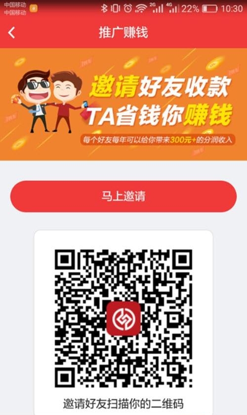 立德信  v1.5.6图4