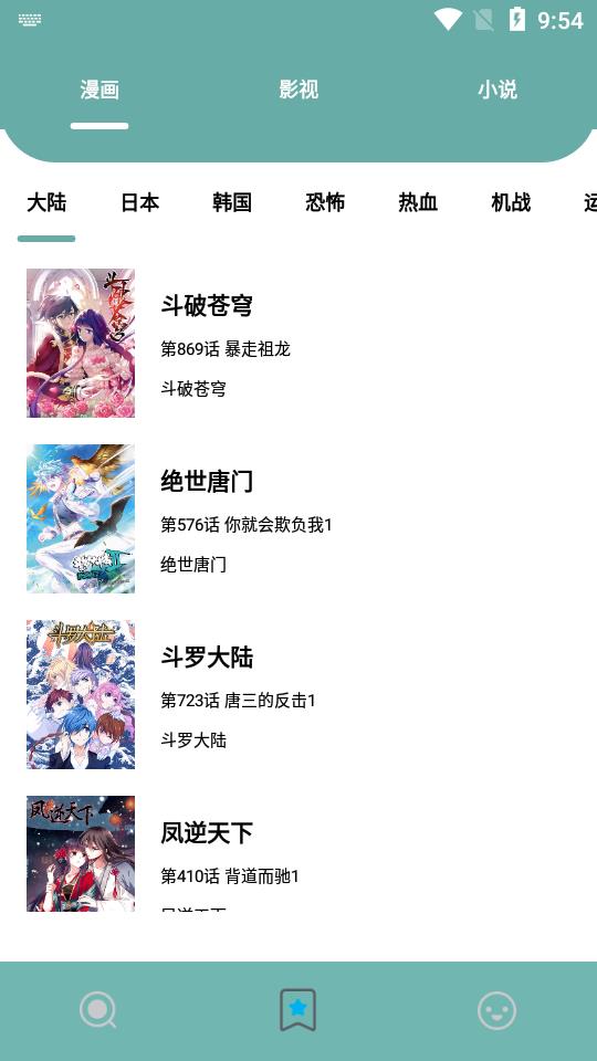 叮当喵搜索