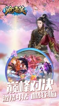 御龙之路