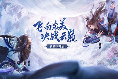 神魔乱舞  v1.0.2图1