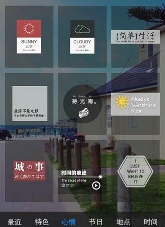 百度相机  v1.4.4图1