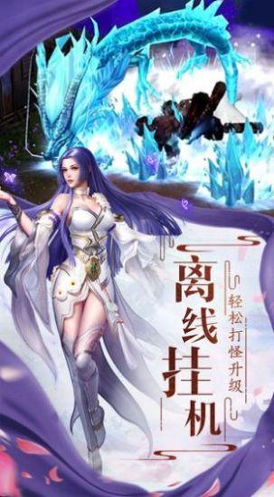伏妖异闻录  v1.0图4