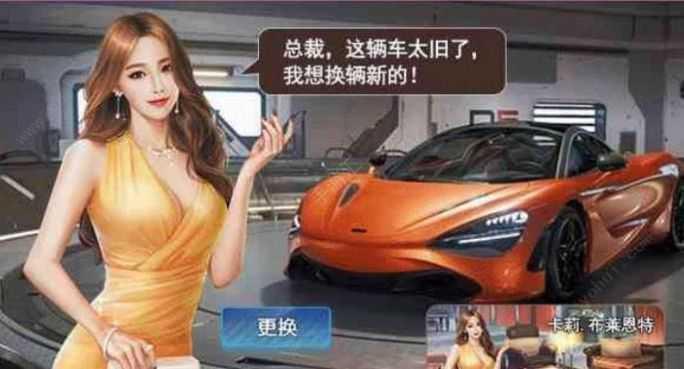 我的极品贴身秘书红包版  v1.0图2