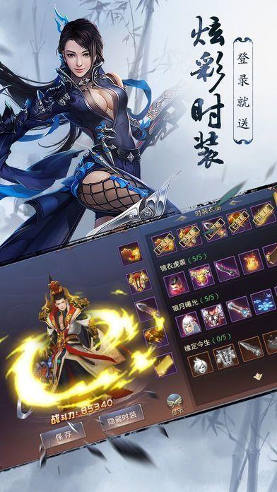 梦幻飞仙