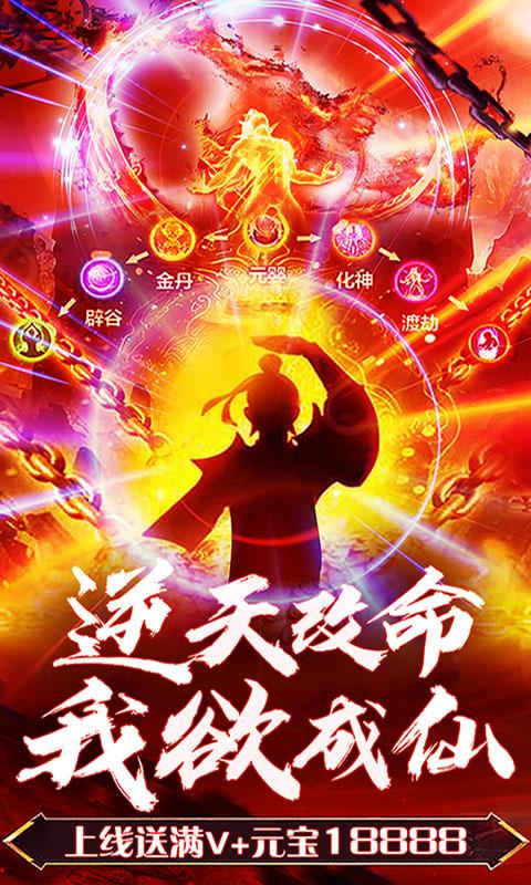 魔法仙灵  v1.0.3图1