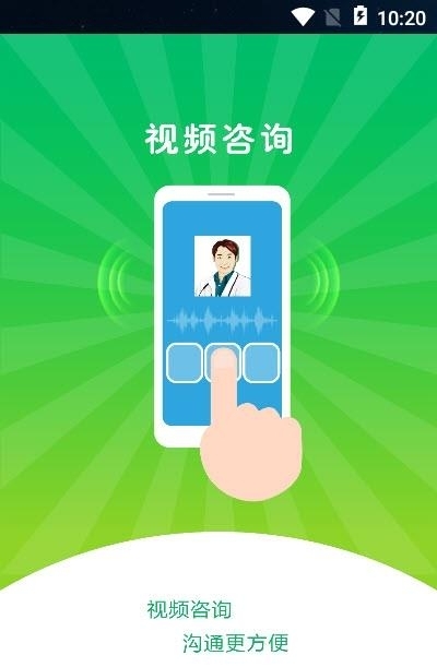 芸芸佳护家庭端  v2.0图1
