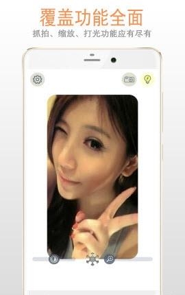 小镜子  v222.22.52图3