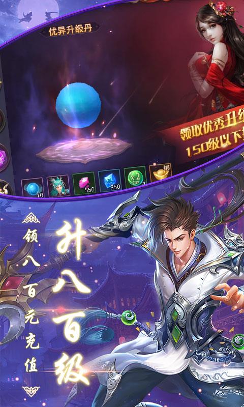昆仑墟飞升版  v1.0.3图3