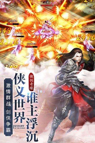 少年豪云录  v5.4.0图3