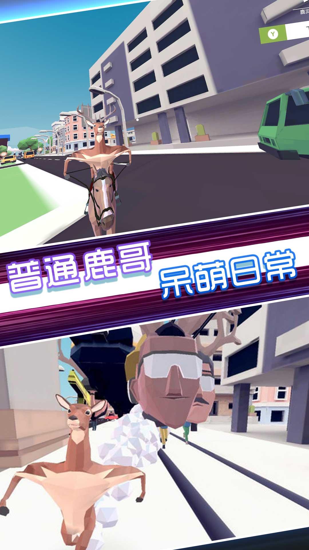 原始动物之进化  v1.0.1图2