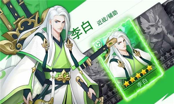 绘八荒  v1.0图1
