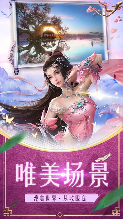 神魔诛天变态版  v1.0.2图1