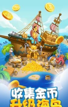 传奇海岛  v1.02图3