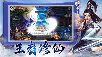 剑指九州  v1.2图1