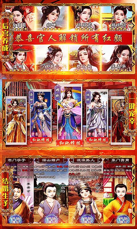 魔法仙灵  v1.0.3图3
