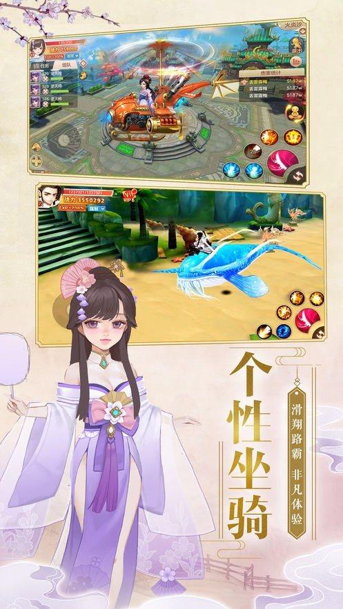 宸汐仙缘  v3.0.9图4