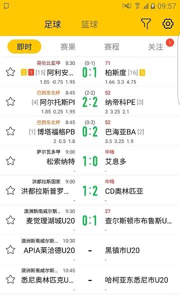 乐竞体育  v1.1.2图2